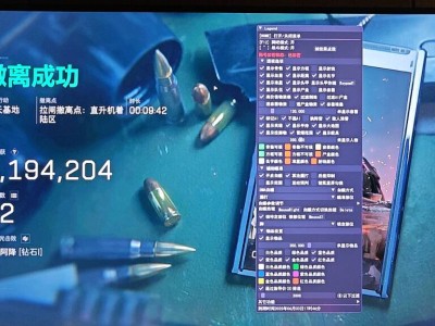 三角洲挂免费直装 - 免授权｜即装即用