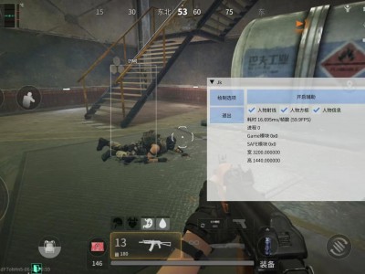 伍六七三角洲端口 - 高速稳定连接｜低延迟体验