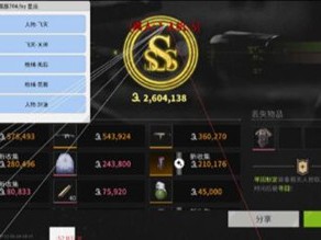 三角洲直装v3.0免费版 - 全新界面｜性能优化